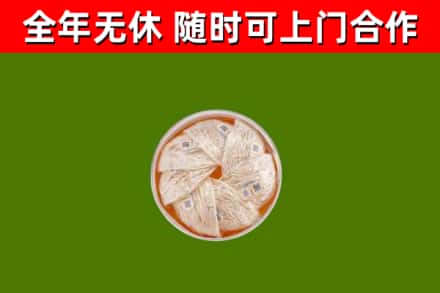 三沙市回收燕窝