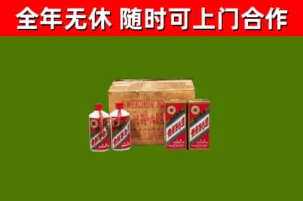 三沙市回收老茅台酒