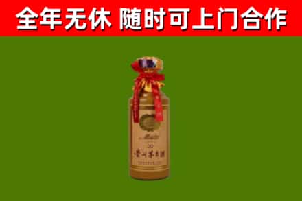 三沙市回收30年茅台酒