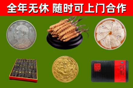 三沙市回收礼品
